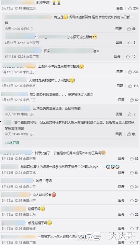 娱乐八卦吃瓜群微博,吃瓜群微博背后的精彩瞬间