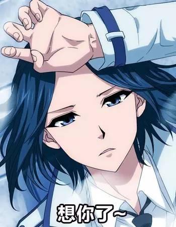 娱乐吃瓜酱男孩子恋爱脑