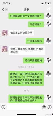 娱乐吃瓜酱聊天梗,吃瓜酱聊天梗背后的故事