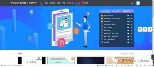 娱乐吃瓜直播页面图片下载,揭秘娱乐界幕后故事