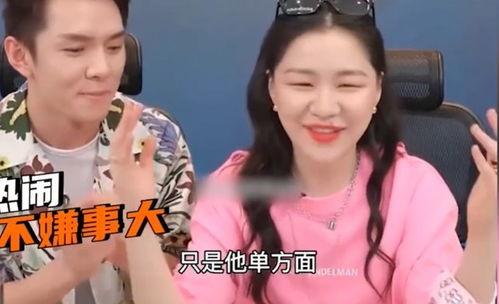 吃瓜直播间爆料娱乐圈cp