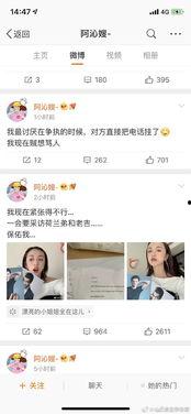 专注吃瓜娱乐圈百度云