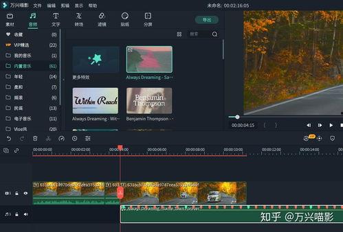 娱乐吃瓜剪辑软件有哪些,轻松制作趣味视频！
