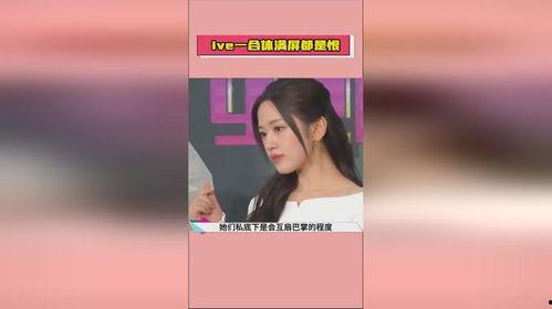 吃瓜直播间爆料娱乐圈说的快