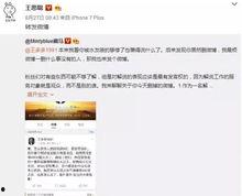 吃瓜直播间爆料娱乐圈说的快