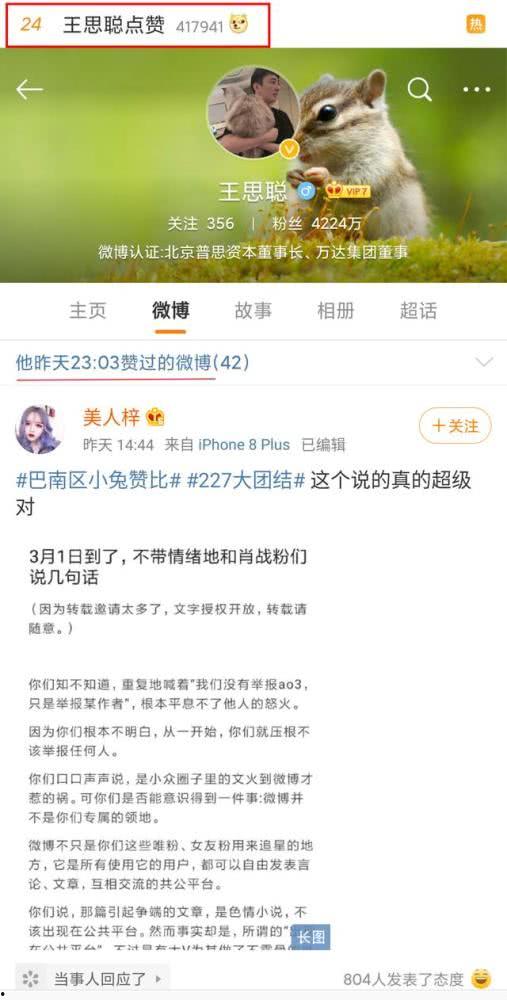 娱乐吃瓜公司排名,2023年度娱乐吃瓜公司实力排行榜揭晓