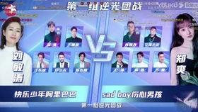 郑爽吃瓜娱乐圈视频,揭秘明星幕后故事