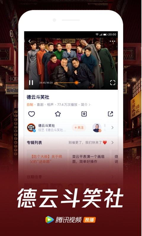 吃瓜娱乐配音视频下载安装,娱乐配音视频下载安装指南