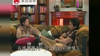 贵阳娱乐吃瓜事件视频播放