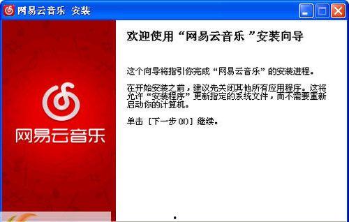 娱乐吃瓜酱网易云热评