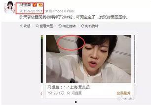 娱乐圈主播吃瓜,主播吃瓜，揭秘明星幕后故事