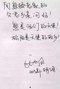 娱乐吃瓜酱经典语录摘抄,揭秘娱乐圈背后的真相与笑料