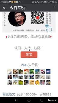 吃瓜群众娱乐版下载百度云,百度云独家下载，畅享热门娱乐资讯！