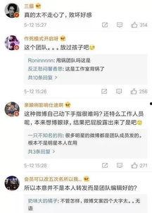 微博兔兔吃瓜娱乐肖宇梁,肖宇梁微博互动引热议