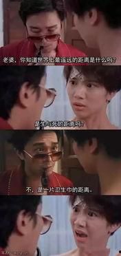 娱乐搞笑吃瓜图片高清,带你领略娱乐界的欢乐瞬间