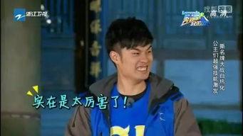 娱乐圈吃瓜爆料陈赫是谁,娱乐圈吃瓜爆料中的焦点人物