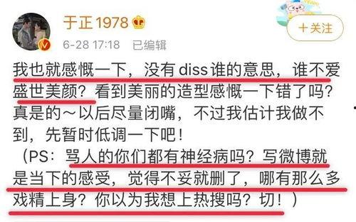 每日吃瓜娱乐ing