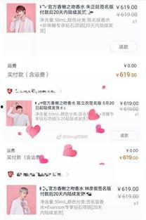 娱乐吃瓜君哥,揭秘娱乐圈那些不为人知的幕后故事