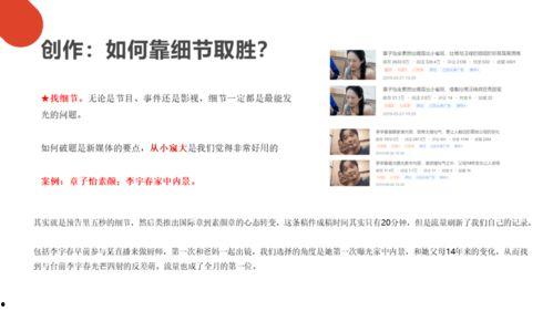 娱乐吃瓜看电影的软件,一网打尽热门软件，畅享电影娱乐盛宴