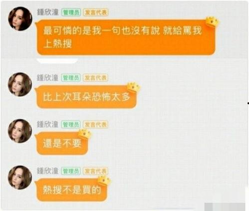 娱乐吃瓜718网站,718网站带你吃遍最新瓜料