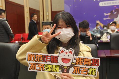 娱乐吃瓜酱防诈骗视频,教你轻松识破网络骗局